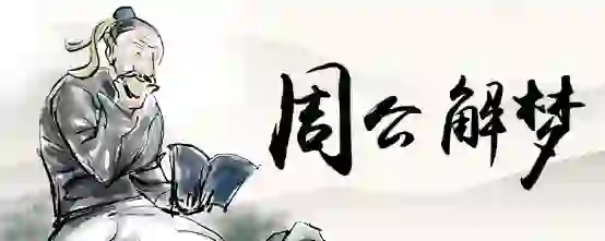 梦见家里跑来好多小猫和小狗